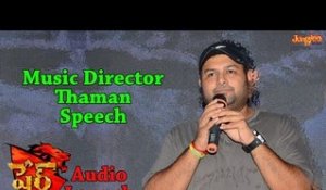 Thaman Speech at Sher Audio Launch