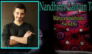 Manzoor Sakhirani - Nandhirin Galiyun Te