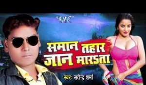 Satender Sharma - Audio JUKEBOX - Bhojpuri Hot Songs 2016