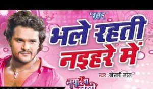 Khesari Lal Yadav - Audio Jukebox - Bhojpuri Hot Songs 2016