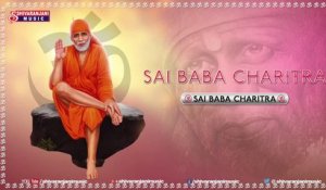 Sai Baba Charitra || Saibaba Devotional Songs