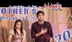 Za Baghi Yum | Zargiya Khuwar Shi | Pashto Songs | Pashto World