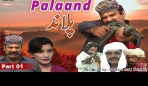 Palaand - New Sindhi Film - Palaand Part 1 - New  Latest Sindhi Movie 2016
