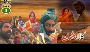 Kala Pathan - 3 - Saraiki Film Full Movies - Hits Movies