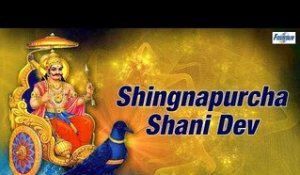 Full Shani Dev Movie (Katha) in Marathi | Shingnapurcha Shani Dev | Marathi Devotional Movies