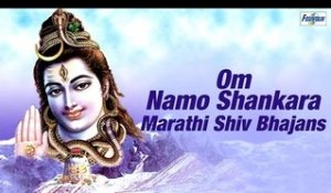 Superhit Marathi Shiv Bhajans Non Stop - Om Namo Shankara | Marathi Shiv Bhakti Geet