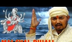 MAI CHAL DIHALI | RAJU SINGH ANURAGI | BHAKTI SONGS