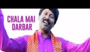 CHALA MAI DARBAR | KUMAR AJAY | BHAKTI SONGS