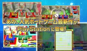 Itadaki Street : Dragon Quest and Final Fantasy 30th Anniversary - Trailer conférence Sony (TGS 2016)
