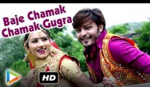 Rajasthani New DJ Song | Baje Chamak Chamak Gugra | Nutan Gehlot | Full HD Video | Latest Song