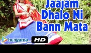 Jaajam Dhalo Ni Bann Mata | | Bann Mata Bhajan | Rajasthani Bhajan | Latest 2016