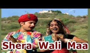 Shera Wali Maa | Oncho Devel Maiya Bhajan Song | Rajasthani Devotional Song