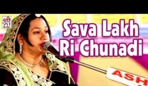 Sava Lakh Ri Chunadi| Video Songs |  Super Hit | Latest Rajasthani