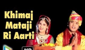 Latest Rajasthani Bhajan | Khimaj Mataji Ri Aarti | Rajasthani Songs | Khimaj Mataji Re Chunadi