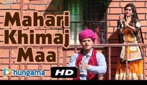 Rajasthani New Song 2015 | Mahari Khimaj Maa | Latest Rajasthani Bhajan 2015