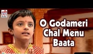 O Godameri Chal Menu Baata | Devotional Hit | Rajasthani Song | Latest Song
