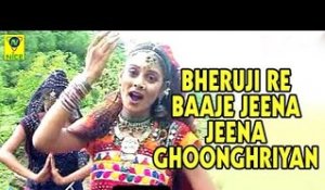 Latest Rajasthani Songs 2015 | Bheruji Re Baaje Jeena Jeena | Rajasthani Desi Dance