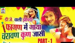 Fagan Me Gaaya Charawan Kun Jaasi Part 1 | Audio Jukebox | MP3 Songs | Latest Hit | Rajasthani