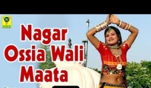 New Rajasthani Songs |  Nagar Ossia Wali Maata | Rajasthani Devotional Song 2015