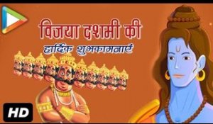 Happy Dussehra Wishes | Dasara 2016 Greetings | Images | Dussehra Festival History  | Messages