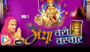 Navratri Special: Rajasthani Garba Songs 2016 | | Maiya Teri Tasveer Vol 1 | Vaibhav | Audio Jukebox