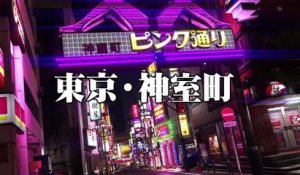 Yakuza 6 PS4 : Bande-annonce japonaise