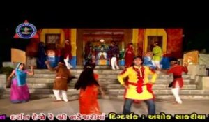 Chaitrasud Nomno Melo Bharai -  Darshan Dejo Shree Nadeshwari Maa - Gujarati Song