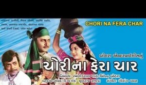 Chori Na Phera Char - Part 8 - Full Movie Gujarati