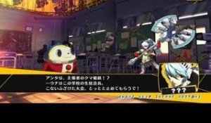 Persona 4 Arena : Labyrs Trailer