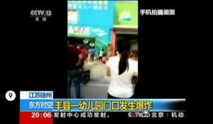 Chine : une explosion devant une école maternelle fait au moins 7 morts et des dizaines de blessés