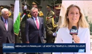 Diplomatie: le roi Abdallah II de Jordanie est arrivé à Ramallah