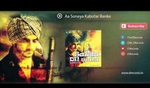 Aa Soneya Kabutar Banke | Sauda Dil Wala | Akhtar Ali | DRecords