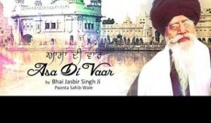 Asa Di Vaar | Shabad Kirtan Gurbani 2017 | Bhai Jasbir Singh Ji | DRecords | Sikh Route