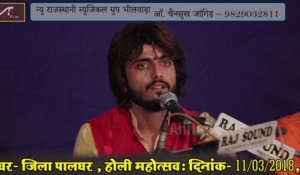New Ganpati Song 2018 | Gori Ke Nanda | Naresh Prajapat Live | Rajasthani Bhajan | Marwadi Bhakti Geet