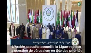 Jérusalem au centre du sommet de la Ligue arabe