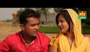 Bahu Kati Chala || Latest Haryanvi Song || Mor Haryanvi || Haryanvi Song