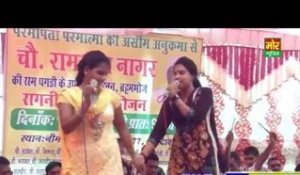 Tere Dekh Rahi Aib Nandi Sare || Annu & Pooja || Fajjupur Faridabad Compitition || Mor Haryanvi