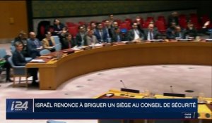 Israël renonce à briguer un siège au Conseil de sécurité de l'ONU