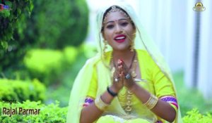 New Gujarati Song 2018 | Mare Javu Che Jasol Dham | Rajal Parmar | Majisa Bhatiyani Bhajan | FULL VIDEO |  Anita Films | Latest Gujrati Song