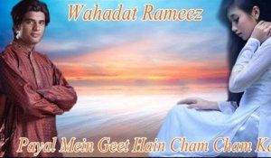 "Payal Mein Geet Hain Cham Cham Ke" | HD Video Song | VIrsa Heritage | Wahdat Rameez| Romantic song