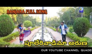 PHOOLERI WADIMA ARUNA BANJARA ¦¦ FULL¦¦LENGTH ¦¦SONG ¦¦ NEW ¦¦ QVIDEOS