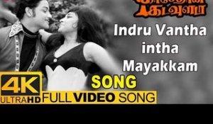 Kasethan Kadavulada Movie Songs Mella Pesungal Full Video Song 4k Msv Muthuraman Lakshmi Sur Orange Videos kasethan kadavulada movie songs mella