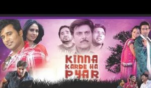 New Punjabi Movie - Kinna Karde Ha Pyar || Guggu Gill , Rana Ranbir || Punjabi Films 2018