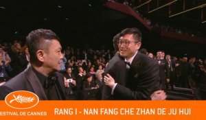 NAN FANG CHE ZHAN DE JU HUI - Rang I - Cannes 2019 - VO