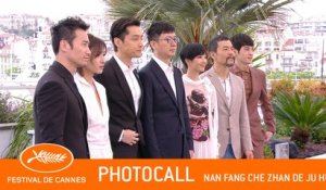 LE LAC AUX OIES SAUVAGES - Photocall - Cannes 2019 - VF