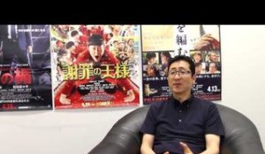 Japanese Film Festival 2013: Mr Masafumi Konomi talks history of the festival and more