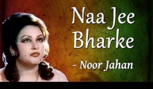 Na Jee Bharke Dekha - Noor Jehan  Songs | Hit Songs