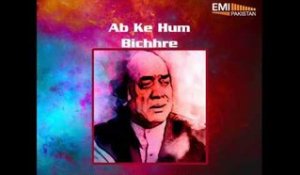 Abke Hum Bichre | Mehdi Hassan In Concert