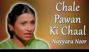Hits Of Nayyara Noor & Sherry | Yaadon Ke Saye | Chale Pawan Ki Chaal