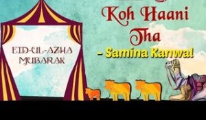 Eid Special | Koh Haani Tha | Eid ul Azha 2017 | Samina Kanwal Songs